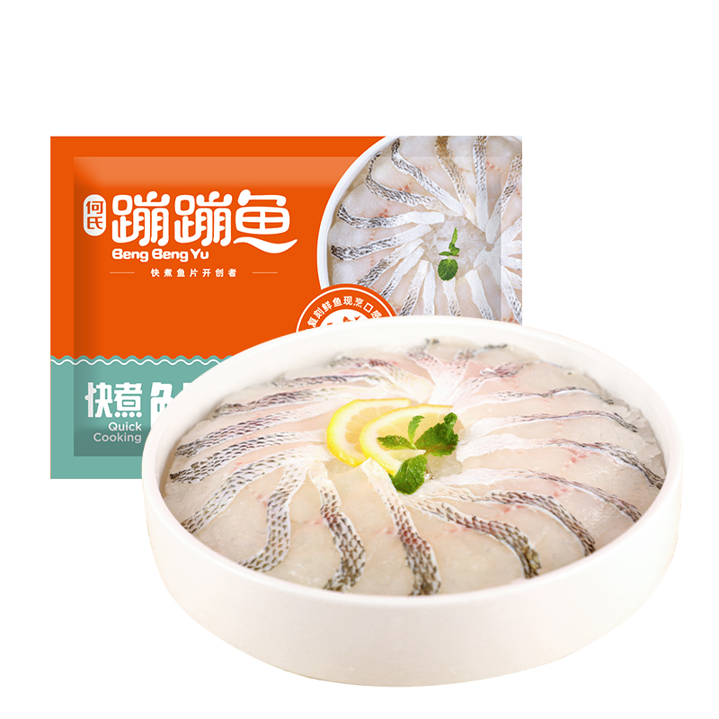 鱸魚(yú)片.jpg 鱸魚(yú)片.jpg